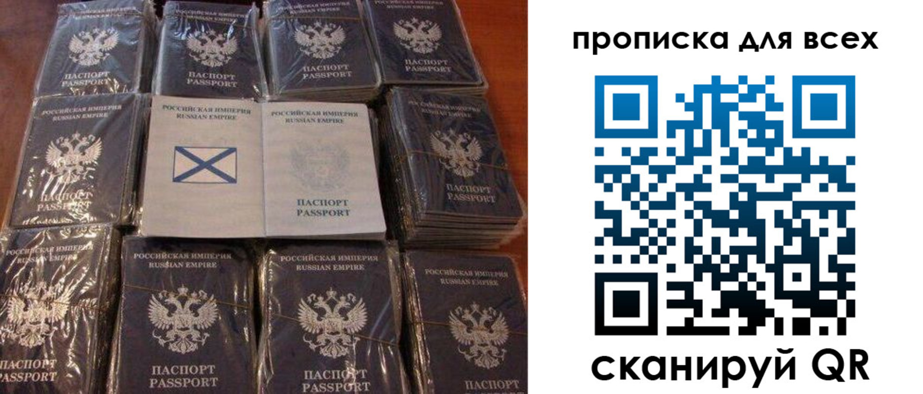 временная регистрация купить в Кушве