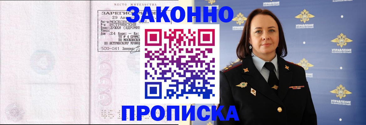 регистрация для школы в Кушве